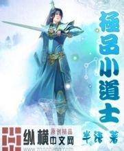 特莱斯24+5陈国豪10分 萨林杰6+9+6北控险胜江苏